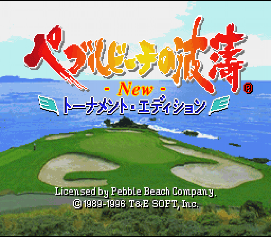 Pebble Beach no Hatou New - Tournament Edition